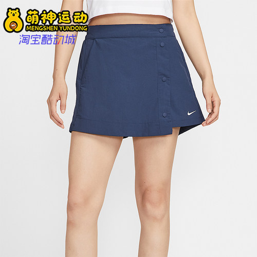 Nike/耐克正品Sportswear女士梭织时尚经典透气裤裙HM6980-410