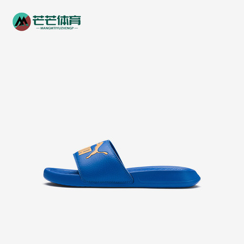 Puma/彪马正品Popcat大童时尚轻便舒适休闲运动拖鞋365849-12