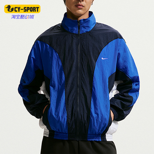 Nike/耐克正品男士防风梭织清爽柔软运动夹克外套IM5888-451