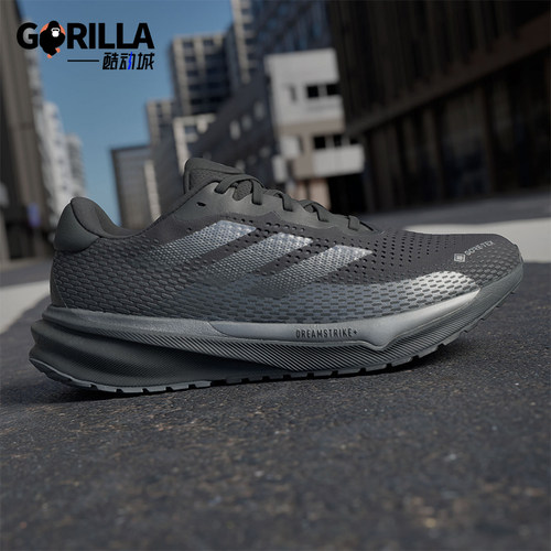 Adidas/阿迪达斯正品防滑耐磨新款男士缓震运动低帮跑步鞋ID6306
