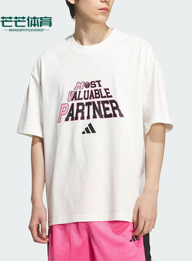 Adidas/阿迪达斯正品BB SLOGAN TEE男士针织印花篮球短袖KF0727