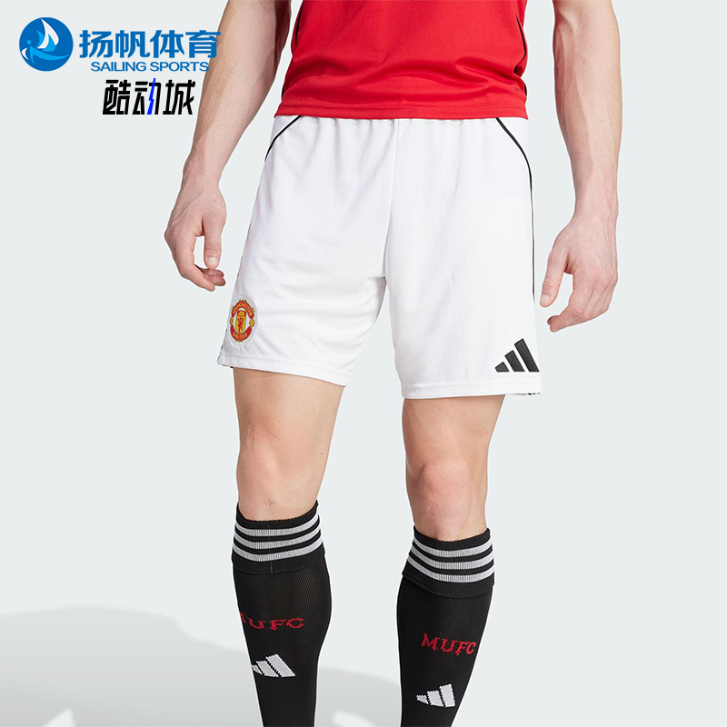 Adidas/阿迪达斯正品2025夏季款男士足球经典运动透气短裤JI7430