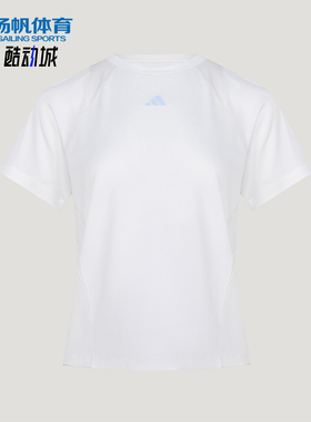 Adidas/阿迪达斯正品COLSENSETE新款女白色运动经典短袖T恤IA6099