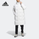 男女户外运动长款 Adidas 新款 冬季 羽绒服HN2128 阿迪达斯正品