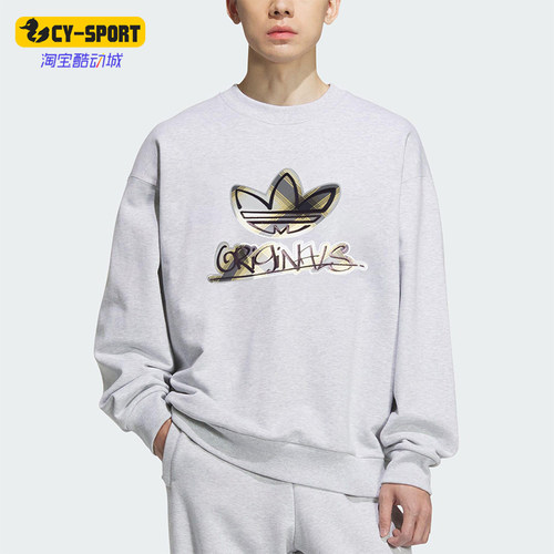 Adidas/阿迪达斯正品三叶草男士休闲运动复古印花圆领卫衣KC0117