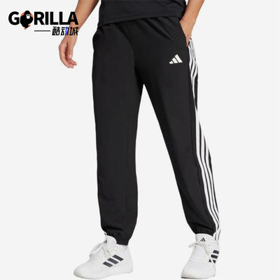 Adidas/阿迪达斯正品TE 3S WOVEN PT女士经典梭织运动长裤JI8313