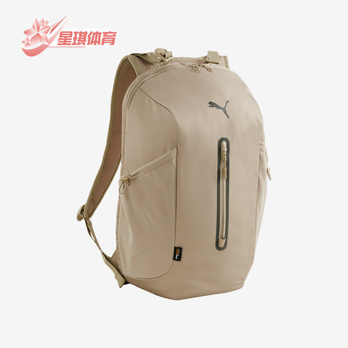 彪马男女简约休闲户外双肩包