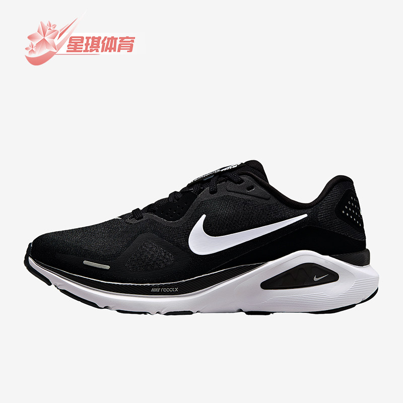 Nike/耐克正品Structure 26女士运动公路缓震跑步鞋HQ2589-001