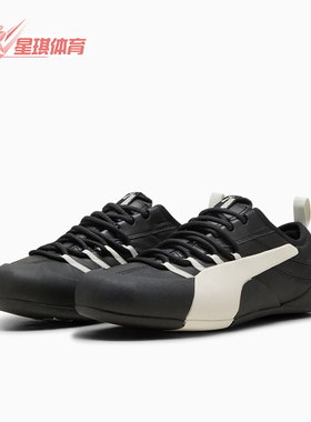 Puma/彪马正品KLIMOG新款男女黑白色休闲舒适经典运动鞋405307-01