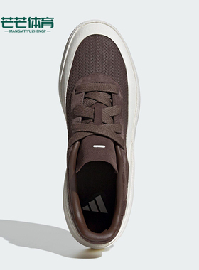 Adidas/阿迪达斯正品2025夏季款男女日常低帮系带耐磨板鞋KJ4573