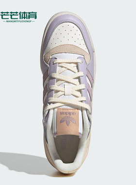 Adidas/阿迪达斯正品2025三叶草女士时尚经典潮流低帮板鞋JP9965