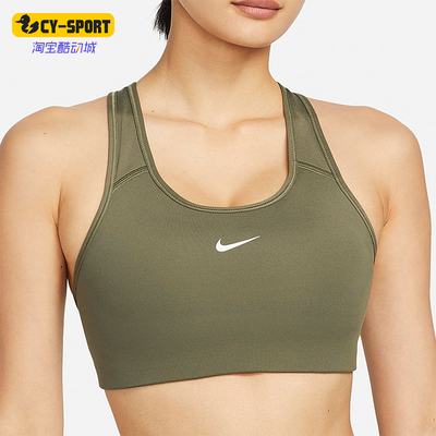 Nike/耐克正品女子运动内衣
