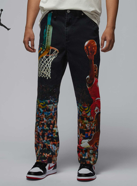 Nike/耐克正品JORDAN男士户外梭织篮球运动长裤HF0046-010