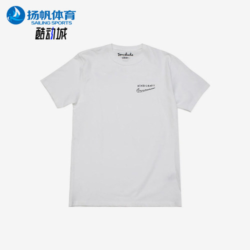 Nike/耐克正品Tom Sachs男女透气简约字母针织短袖T恤DM4732-100