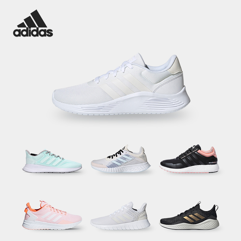 Adidas/阿迪达斯跑步鞋