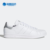 阿迪达斯正品 三叶草STAN SMITH Adidas 男女透气休闲板鞋 B43639