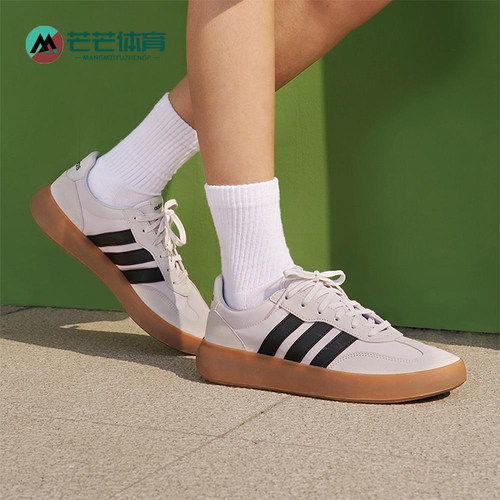 Adidas/阿迪达斯正品BARREDA DECODE男女透气经典复古板鞋JQ6675