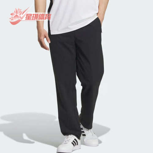Adidas/阿迪达斯正品春秋男士简约宽松经典休闲梭织长裤KS3546