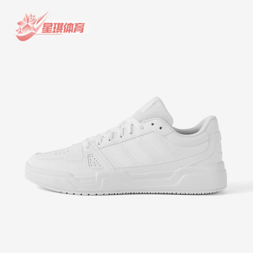 Adidas/阿迪达斯正品LITE BALLER男女经典轻便简约休闲板鞋JS4358