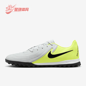 FJ2577 Nike 003 2男女低帮缓震运动足球鞋 耐克正品 Phantom