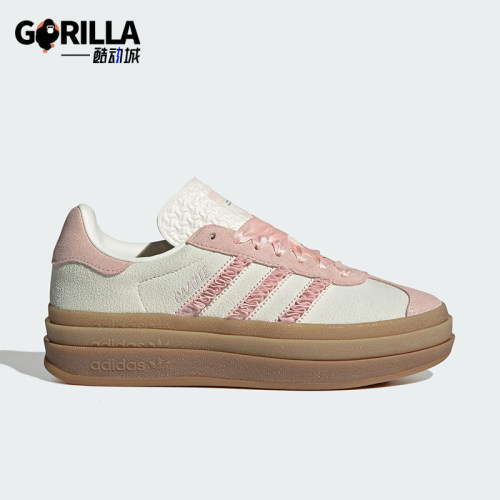 Adidas/阿迪达斯正品三叶草女士休闲经典轻质厚底透气板鞋JR8374