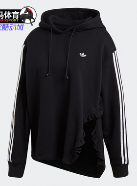 Adidas/阿迪达斯正品三叶草 HOODIE 女子休闲运动套头衫 FU3870