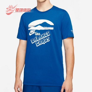 T恤CU8260 Nike 477 透气跑步休闲短袖 针织时尚 耐克正品 运动男士
