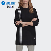 Adidas 三叶草女士运动圆领针织柔软条纹卫衣FU1749 阿迪达斯正品