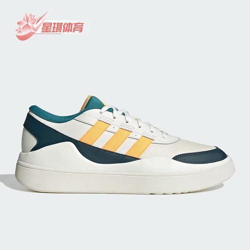 阿迪达斯正品男女通用网球鞋