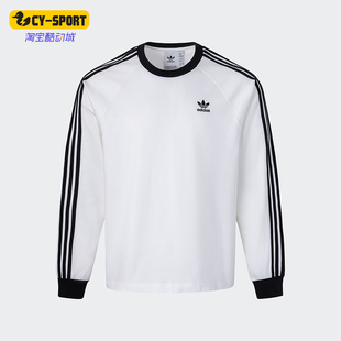 Adidas/阿迪达斯正品三叶草男士简约运动户外休闲长袖KE5825