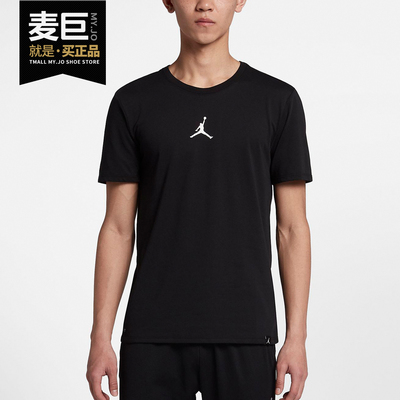 耐克正品iconic纯色ar7416t恤