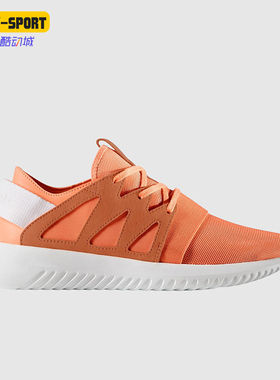 Adidas/阿迪达斯正品TUBULAR VIRAL女士训练网眼透气运动鞋BB2066