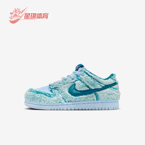 Nike/耐克正品Dunk Low小童低帮日常毛绒休闲运动鞋IM7170-441
