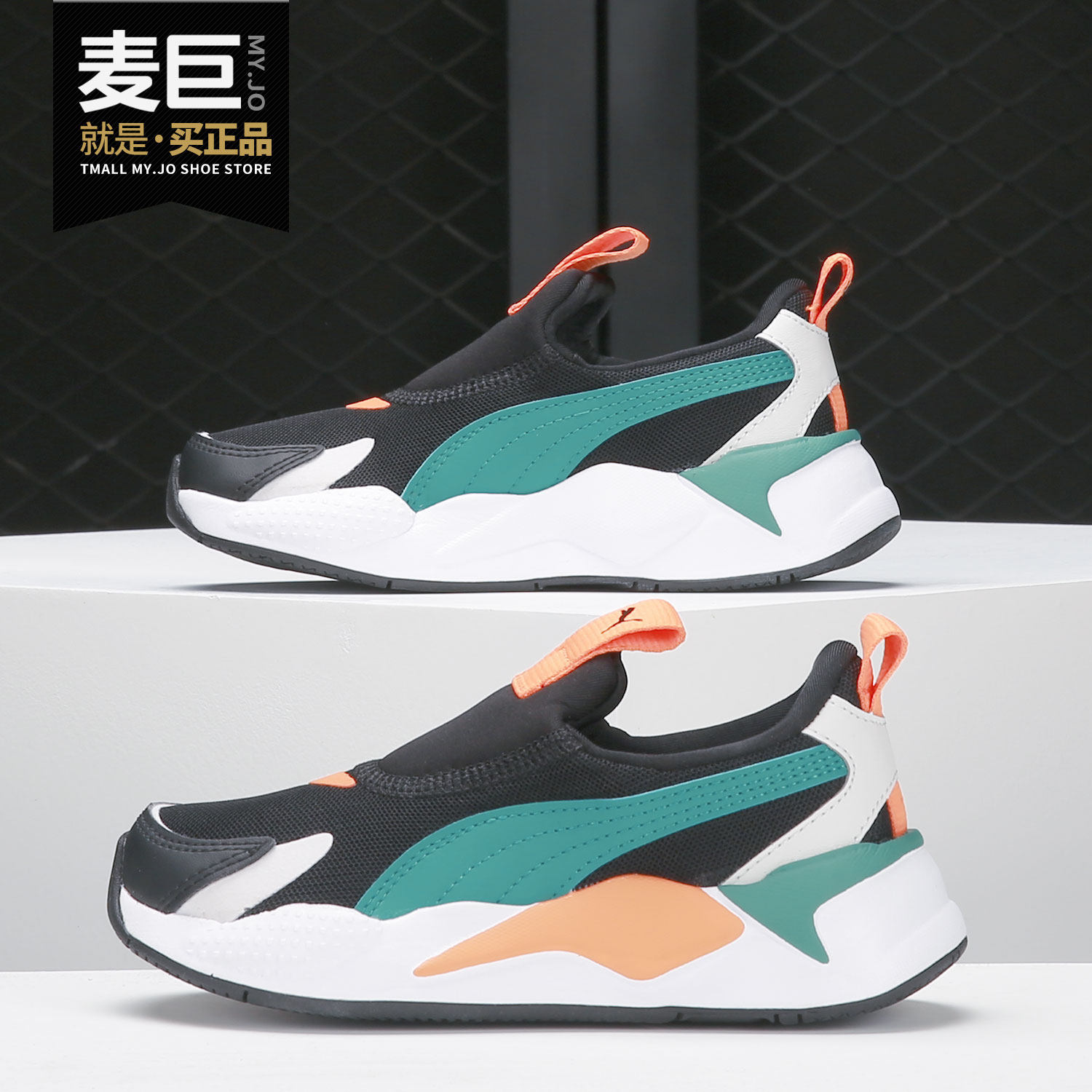 Puma/彪马正品当季新款一脚蹬大童休闲运动鞋 309676-04,运动鞋new,童鞋/青少年鞋,淘宝优惠券,粉丝福利购,淘宝优惠卷