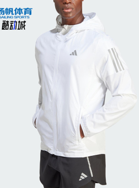 Adidas/阿迪达斯正品OwnTheRun新款男白色经典休闲夹克外套IL4789