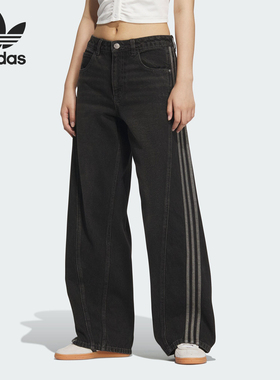 Adidas/阿迪达斯官方正品经典女士三条纹宽松休闲牛仔长裤JX6865