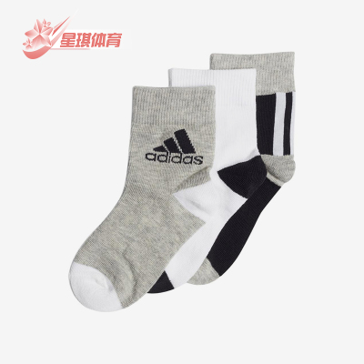 Adidas/阿迪达斯正品新款儿童针织透气经典运动袜三双装ED8642