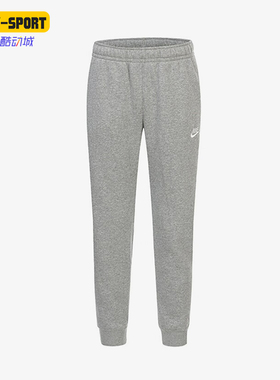 Nike/耐克正品NSW CLUB JGGR男士运动针织束脚长裤BV2671-063