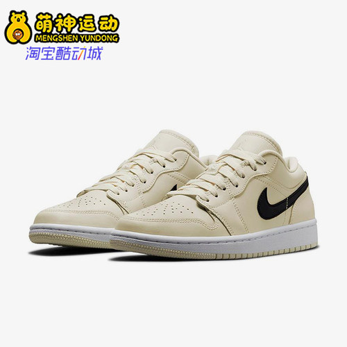 耐克AirJordan1女子篮球鞋