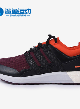 Adidas/阿迪达斯正品Sonic Boost女子减震运动休闲跑步鞋 B25257
