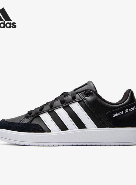 Adidas/阿迪达斯正品ALL COURT男女款低帮耐磨休闲板鞋IF1784