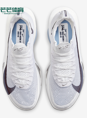 Nike/耐克正品Alphafly 3男士运动缓震耐磨气垫跑步鞋FD8311-101