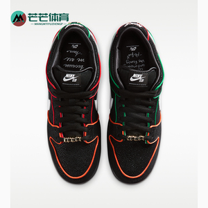 Nike/耐克正品SB Dunk Low Pro男女缓震潮流耐磨板鞋HV1664-001