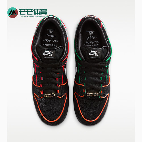 Nike/耐克正品SB Dunk Low Pro男女缓震潮流耐磨板鞋HV1664-001