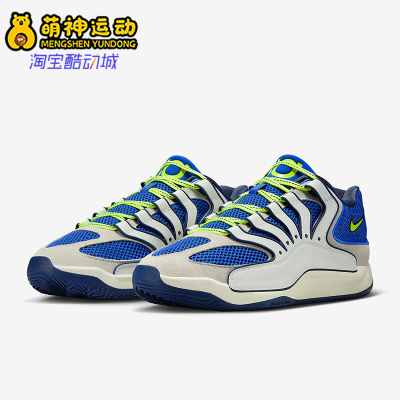 Nike/耐克正品KD18 EP 男士缓震时尚透气经典篮球鞋HV1991-400