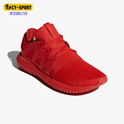 运动休闲鞋Adidas/阿迪达斯