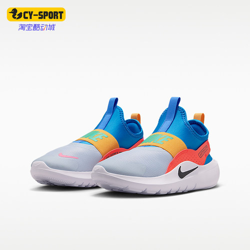 Nike/耐克正品Flex Runner 4大童一脚蹬经典运动跑步鞋IF2893-404