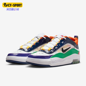 Nike/耐克正品2025秋季款男女日常运动耐磨时尚板鞋HV1670-600