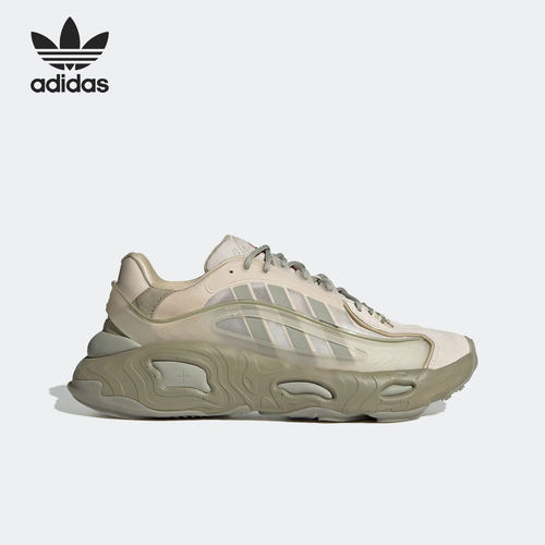 Adidas/阿迪达斯男女老爹鞋
