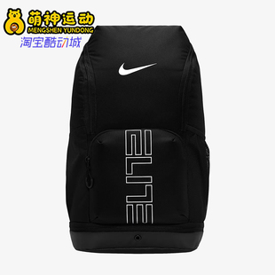 Nike/耐克正品2025 Varsity Elite 32L男女经典双肩包HM9965-010